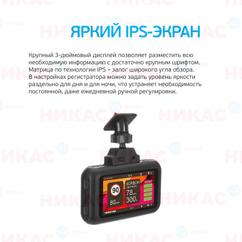 Видеорегистратор TrendVision TDR-721S EVO Wi-Fi GPS/Глонасс