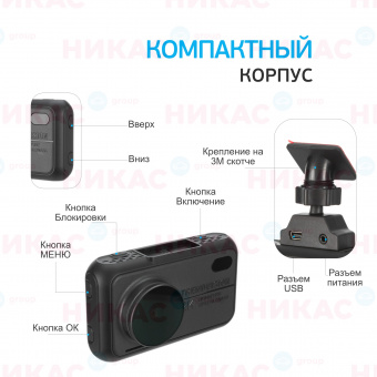 Видеорегистратор TrendVision TDR-721S EVO Wi-Fi GPS/Глонасс