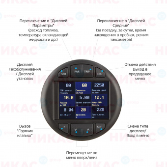 Бортовой компьютер Multitronics C-590