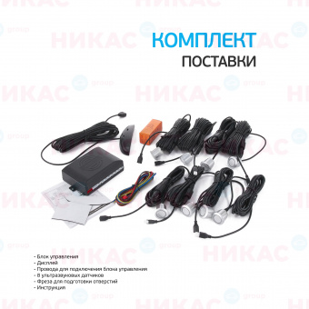 Парктроник (Interpower) IP-816 N08 Silver