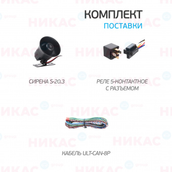 Автосигнализация StarLine A93 v2 2CAN+2LIN GSM ECO