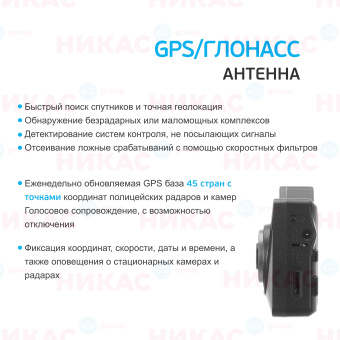 Видеорегистратор с радар-детектором SHO-ME Combo Drive Signature (EOL)